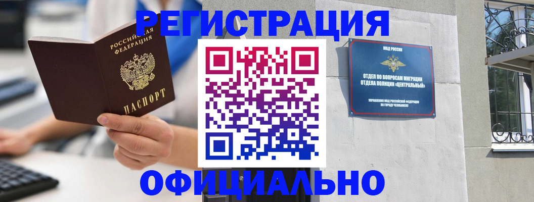 найти адрес прописки в Калязине