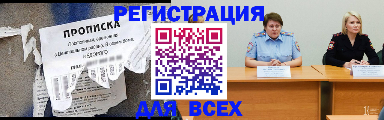 пропишу в квартире в Калязине